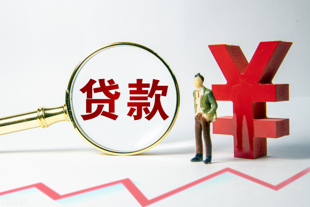 北京市平谷区身份证贷款：如何利用身份证申请贷款？